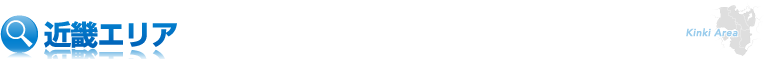 �ߋE�G���A