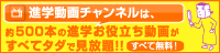 �i�w����`�����l��