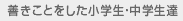 �P�����Ƃ������w���E���w��