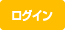 ���O�C��