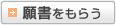 �菑�����炤