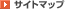 �T�C�g�}�b�v