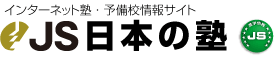 �C���^�[�l�b�g�m�\���Z�T�C�g ���{�̏m