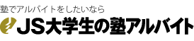 �m�ŃA���o�C�g�������Ȃ� JS��w���̏m�A���o�C�g