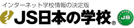 �C���^�[�l�b�g�w�Z���̌���� ���{�̊w�Z