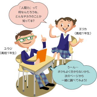 イメージ画像