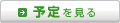 �\����݂�