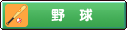�싅