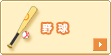 �d���싅
