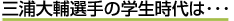 �O�Y�I��̊w������́E�E�E