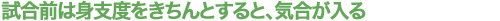 �����O�͐g�x�x��������Ƃ���ƁA�C��������