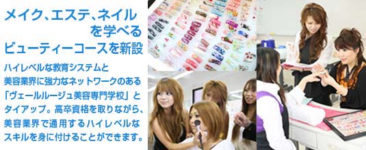 メイン写真