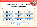 �X�e�b�v�P�C���[�W