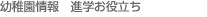 �c�t�����@�i�w���𗧂�