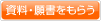 �����E�菑����