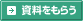 ���������炤