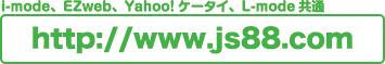 http://www.js88.com/