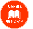 ��w�Z�劮�S�K�C�h