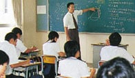高水高等学校