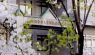 二松學舍大学附属高等学校