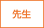 �搶