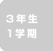 �R�N���P�w��