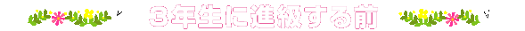 �R�N���i�����O