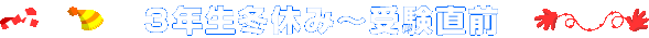 �R�N���~�x��