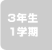 �R�N���P�w��