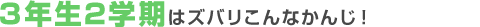 �R�N���Q�w��