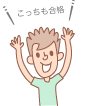 ���̑�w�̐�y�̑̌��L�����Ă݂悤�I