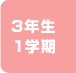 �R�N���P�w��