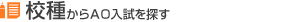 �Z�킩��AO������T��