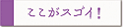�������X�S�C�I