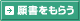 �菑�����炤