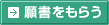 �菑�����炤
