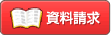 �p���t���b�g�����炤