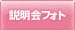 ������t�H�g