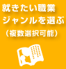 �A�������E�ƃW��������I�ڂ��i�����I���\�j