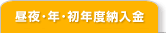 ����E�N�E���N�x�[����