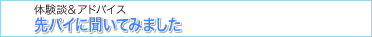 �C�ɂȂ邨���̂��ƏЉ�@�w��x�����x