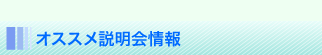 �s�b�N�A�b�v