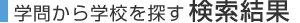 �w�₩��w�Z��T��