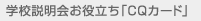 �b�p�J�[�h