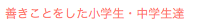 �P�����Ƃ��������w���E���w���B