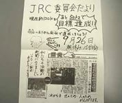下写真1