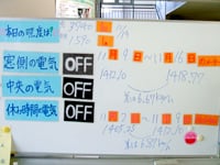 yoki_kou_image01