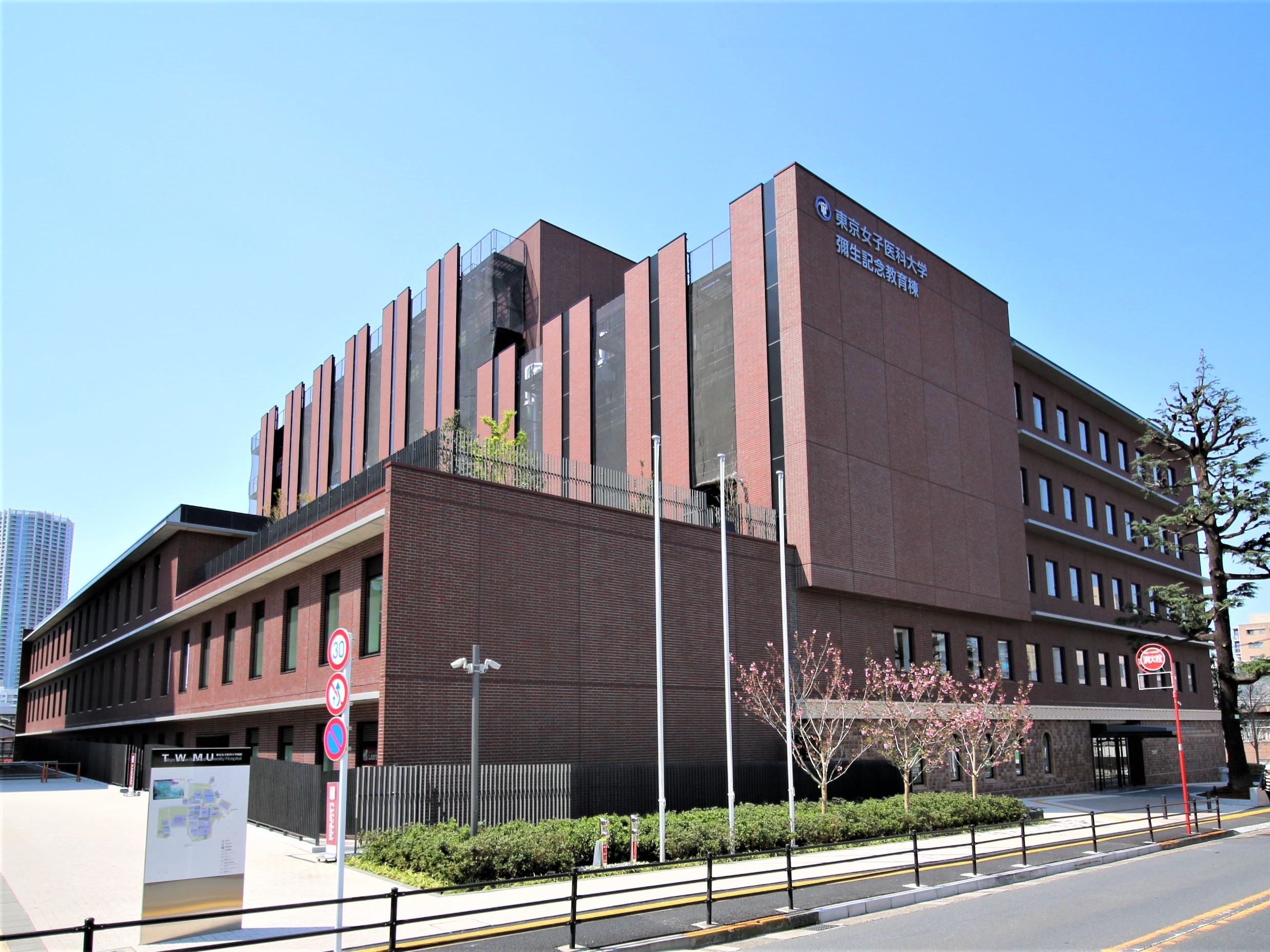 東京女子医科大学のオープンキャンパス