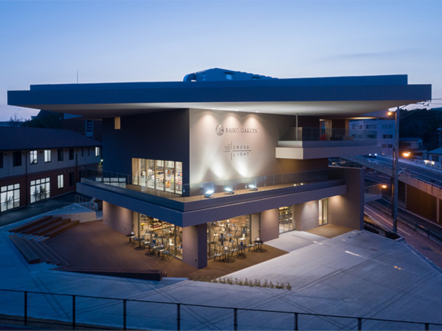2019年4月、これまでにない新しい学習空間として、新校舎「The Learning Station CROSSLIGHT」が竣工しました。