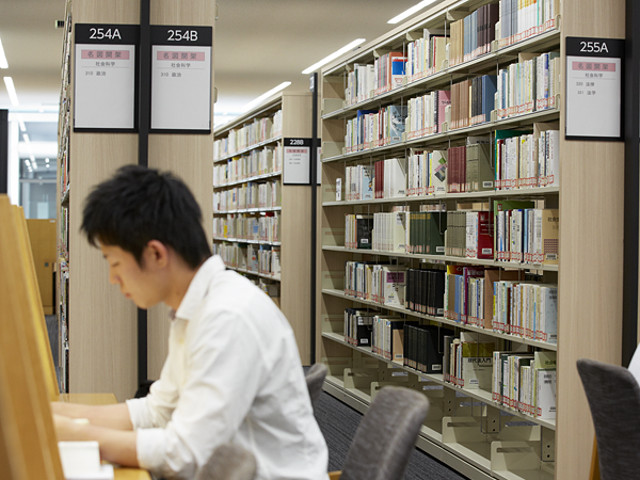 愛知大学の図書館